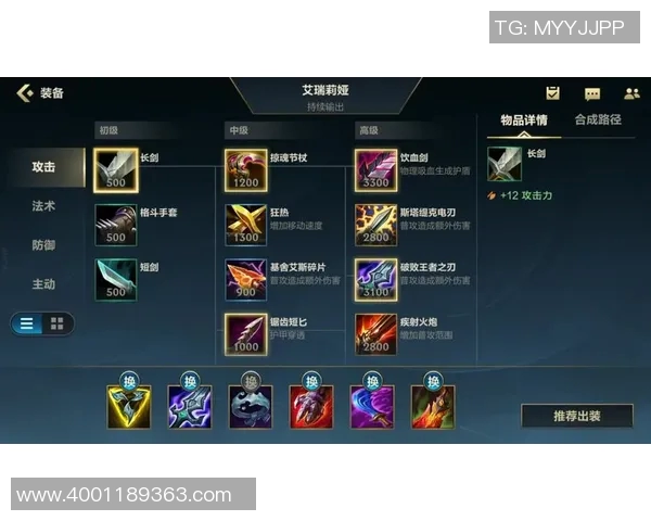 英雄联盟装备选购指南:最佳鼠标推荐助你轻松上分 英雄联盟装备选购指南:最佳鼠标推荐助你轻松上分