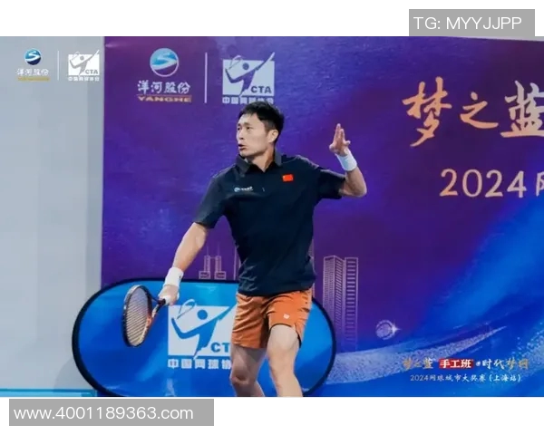 上海网球队在网球灵活性排行榜中荣获第二名展现出卓越实力与潜力