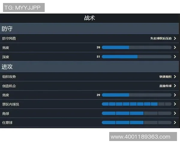上海乒乓球队边路渗透战术分析及其成败经验总结 上海乒乓球队边路渗透战术分析及其成败经验总结