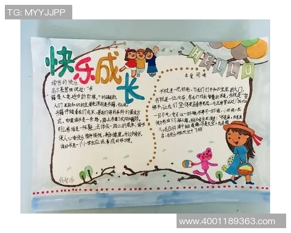 与杨芳对话探讨她的足球生涯与成长历程的精彩故事