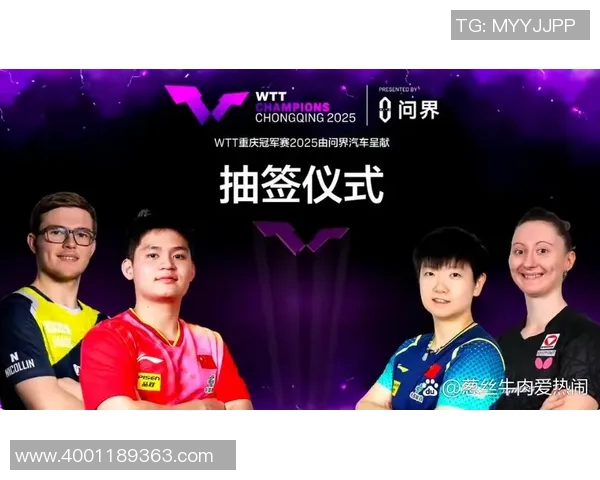 成都乒乓球队在联赛中的比赛经验与表现分析及启示