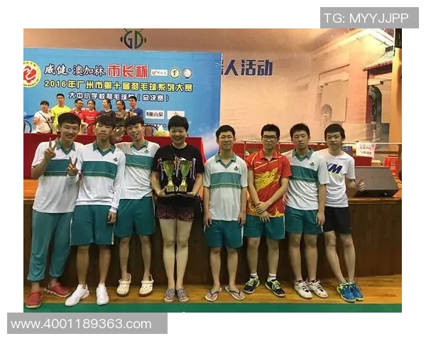 深圳羽毛球队与广州羽毛球队技术对决赛后分析与总结