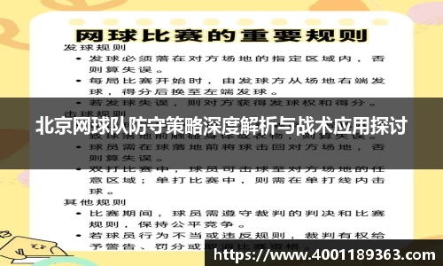 bevictor伟德中文版